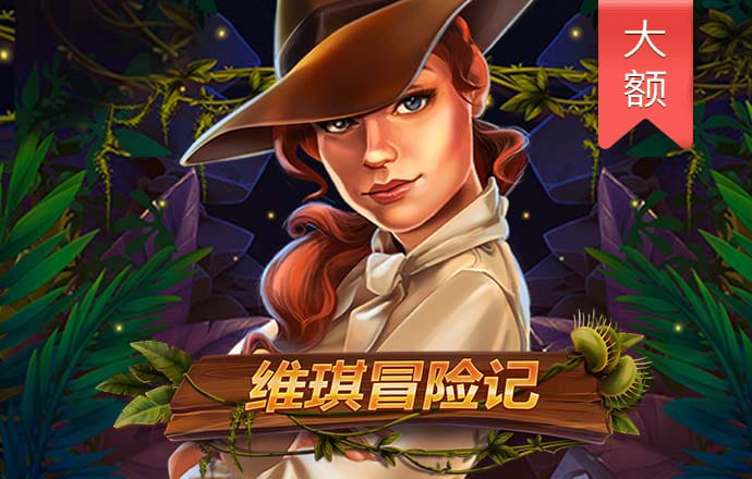 乐冠国际体育app