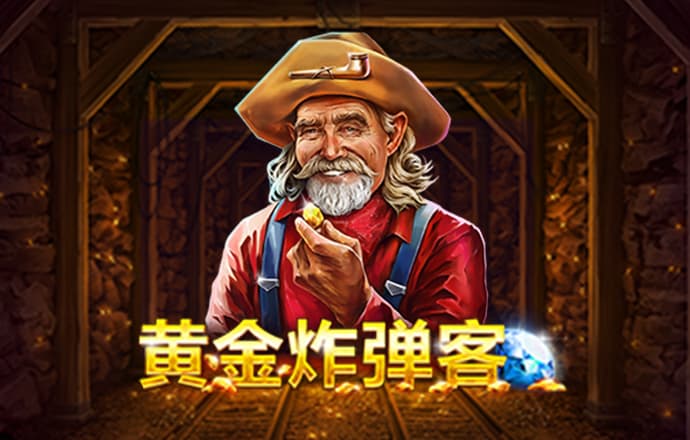 疯狂动物足球赛