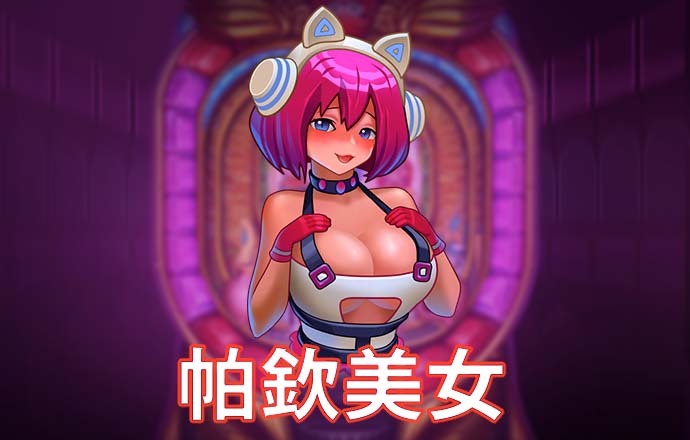 爱赢体育官网下载
